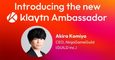 NinjaGameGuildを運営するGUILD株式会社の小宮滉がKlaytnのアンバサダーに就任。