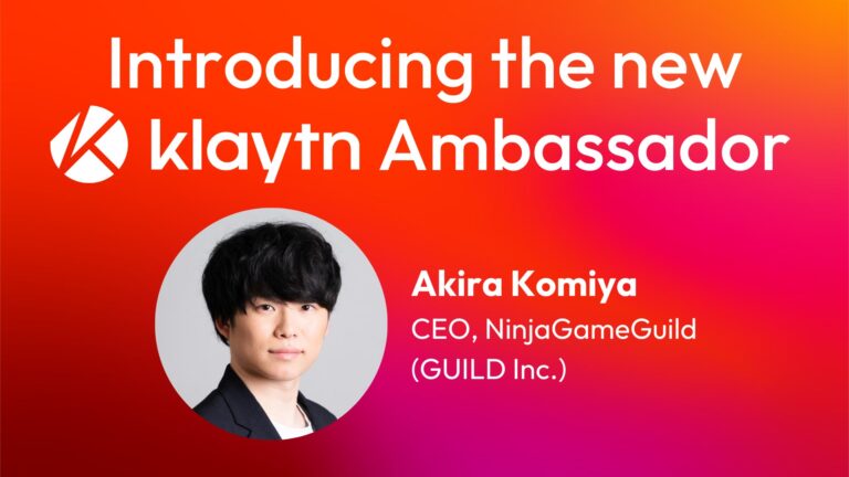 NinjaGameGuildを運営するGUILD株式会社の小宮滉がKlaytnのアンバサダーに就任。