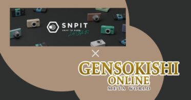 【元素騎士Online】SNPITとのコラボイベント開催決定！！