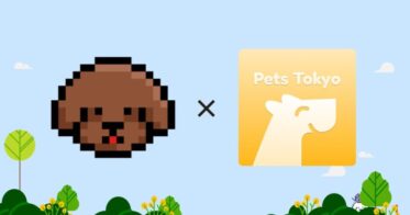 【新規店舗導入】リアル店舗でのゲーミフィケーションや支援サービスを備えた「LOOTaDOG QR」が新たに『Pets Tokyo飯田橋店』に導入されたことをお知らせいたします。