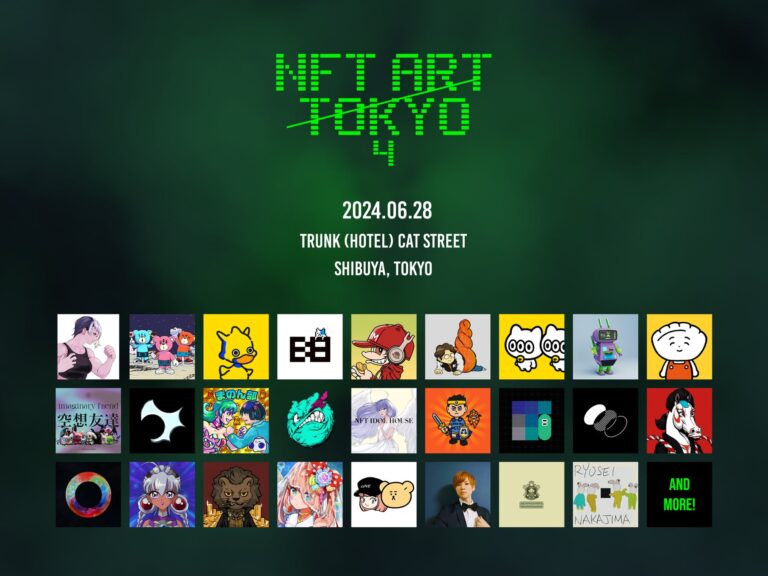 アートとNFTの祭典「NFT ART TOKYO」第4回の開催が2024年6月28日に決定し、第一弾アーティスト・プロジェクトが公開