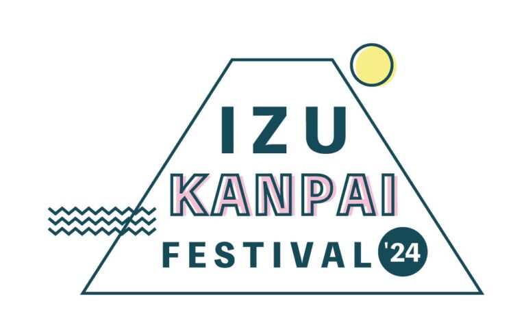 『IZU KANPAI FESTIVAL’24（イズフェス）』3月20日（水・祝）開催