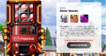 シンシズモ株式会社、マツダ初のデジタルアートコレクション『Meta-Mazda』ローンチをサポート