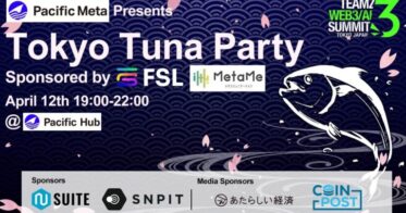 「Pacific Meta presents Tokyo Tuna party Sponsored by Find Satoshi Lab」を開催｜TEAMZサイドイベントにて