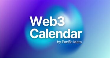 Pacific Metaが日本で開催されるWeb3イベントをまとめたWeb3カレンダーを公開