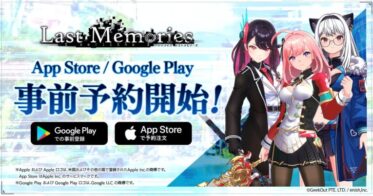 enish、モバイルゲームクオリティのブロックチェーンゲーム『De:Lithe Last Memories』、アプリストアでの「ストア事前予約」を開始！