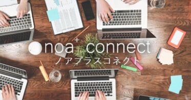 株式会社ワークアカデミー、Web3.0 ANICANA（アニカナ）を活用した、個人と企業を繋ぐ新たなプラットフォーム「noa+connect」をオープン