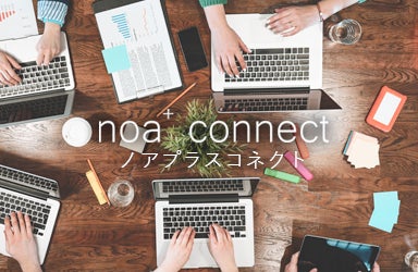 株式会社ワークアカデミー、Web3.0 ANICANA（アニカナ）を活用した、個人と企業を繋ぐ新たなプラットフォーム「noa+connect」をオープン
