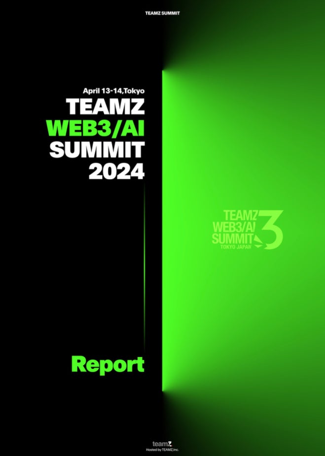 TEAMZ WEB3/AI SUMMIT 2024 が成功を収め、イベント・ポートフォリオで興奮が再び