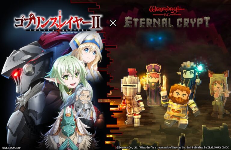 ブロックチェーンゲーム『Eternal Crypt – Wizardry BC -』がTVアニメ『ゴブリンスレイヤーⅡ』とコラボ開催決定！4月24日から