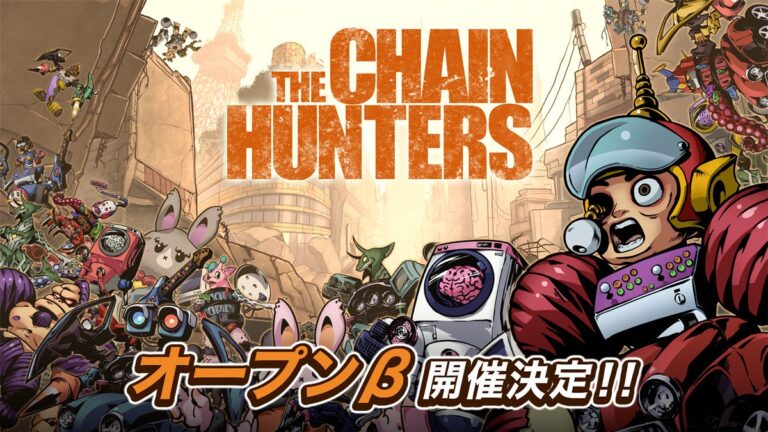 新作Web3ゲーム『THE CHAIN HUNTERS』報酬プール総額1,000万円相当のオープンβ版の開催が決定