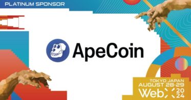 ApeCoin、グローバルカンファレンス「WebX」のプラチナスポンサーに決定