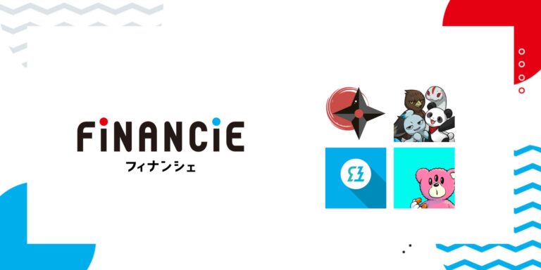 株式会社フィナンシェ、新規FiNANCiEプロジェクト支援のための認定コミュニティパートナーを発表