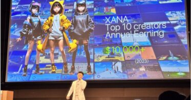 XANAがTEAMZ WEB3/AI SUMMIT 2024にメタバース体験ブースを出展