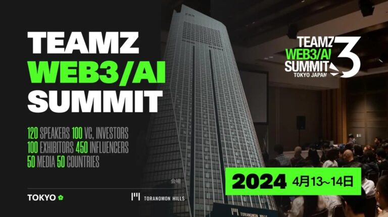 TEAMZ WEB3  AI SUMMIT 2024