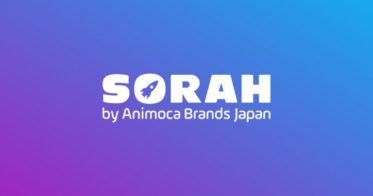 Animoca Brands Japanが2024年夏提供予定のNFTローンチパッド、名称が「SORAH by Animoca Brands Japan」 に決定