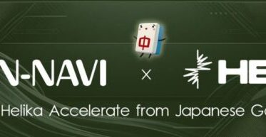 ジャンナビ麻雀オンライン、ゲーム大手グローバルインフラプロバイダーHelikaのアクセラレーションプログラム日本第一号案件に採択