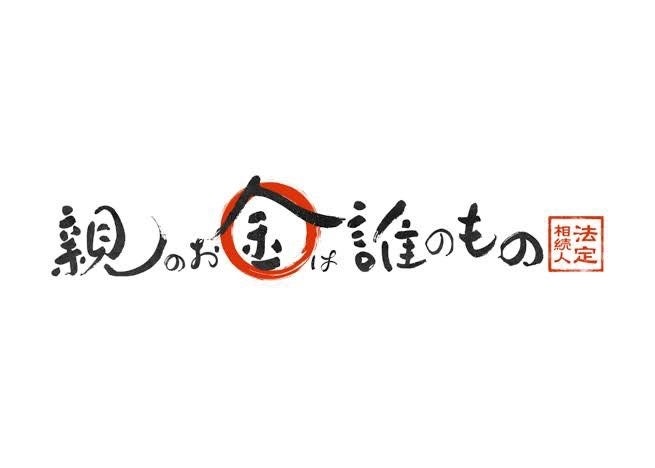 真珠産業におけるグローバルweb3プロジェクトを発表！シンガポール政府運営のシンガポール映画協会と連携し、アコヤ真珠を題材とした映画公開と同時にRWA連携型のNFTを展開！