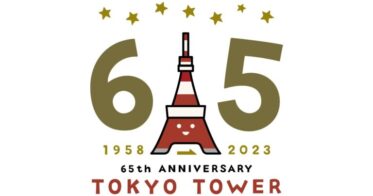 【販売開始】TOKYO TOWER 65th ANNIVERSARY！東京タワー開業65周年記念NFT企画をLINE NEXT社が提供する「DOSI」にて販売開始！