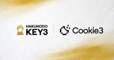博報堂キースリー、次世代マーケティング基盤であるMarketingFiプロトコルを提供するCookie3と業務提携開始