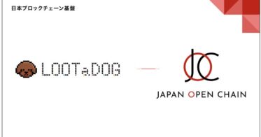 Japan Open Chain、web3領域におけるお散歩アプリ「LOOTaDOG」をDevelopment Partnerとして採択