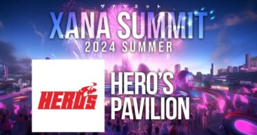 「ヒーローズ」が、最先端テック×エンタメのフェス、「XANA SUMMIT 2024 (ザナ サミット）」に出展決定！