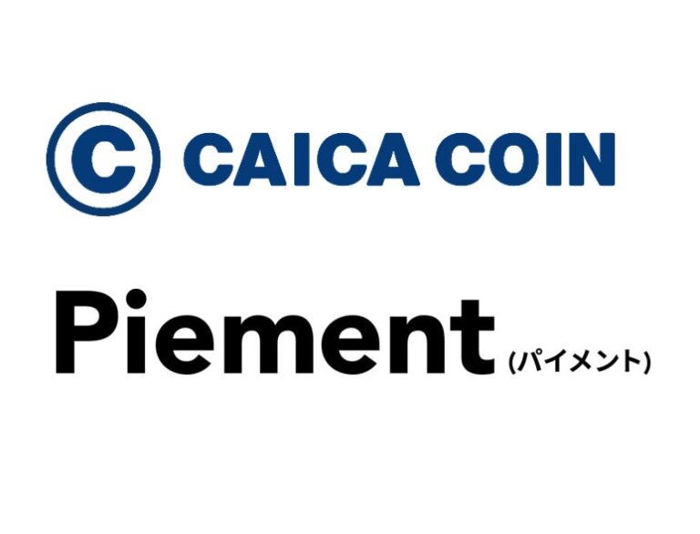 カイカコイン（CICC）がNFTのクレカ販売機能導入サービス「Piement（パイメント）」の対応暗号資産に追加されます！