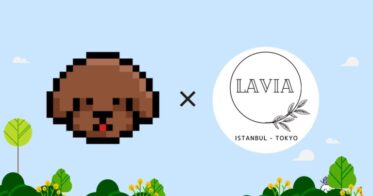 【新規店舗導入】リアル店舗でのゲーミフィケーションや支援サービスを備えた「LOOTaDOG QR」が新たに『LAVIA』に導入されたことをお知らせいたします。