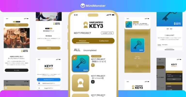 クリプトリエ、博報堂キースリーの社内向けweb3デモ体験施策「KEY7 プロジェクト」に、NFTビジネス活用プラットフォーム「MintMonster」を提供