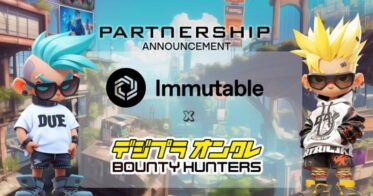 デジプラオンクレBOUNTY HUNTERSは、Immutableとのパートナーシップのもと、Immutable zkEVMにてローンチする事が決定！