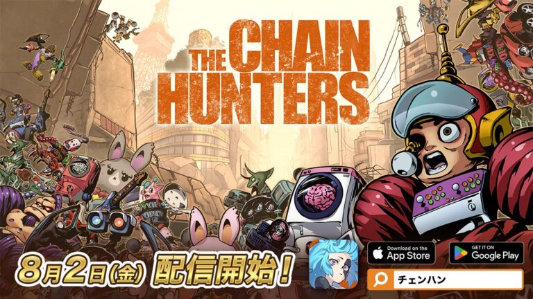 「Play & Earn」を掲げる新作Web3ゲーム『THE CHAIN HUNTERS』が8月2日正式リリース決定！同日15時よりiOS／Android版の配信開始。