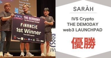 【株式会社SARAH】グルメアプリSARAH、「IVS 2024crypto web3 LAUNCHPAD」にて優勝