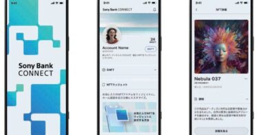 「Sony Bank CONNECT™」アプリリリースのお知らせ