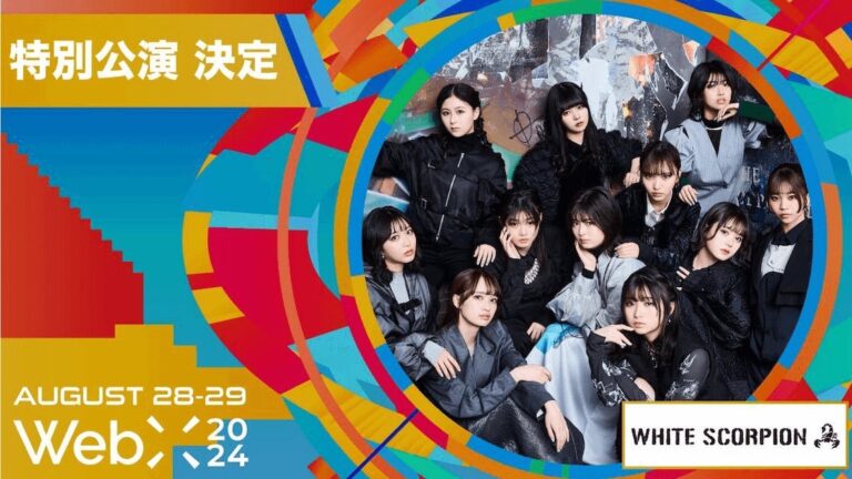 日本発祥のWeb3アイドルプロジェクト「WHITE SCORPION」、CoinPostが企画する国際カンファレンス「WebX2024」での公演決定