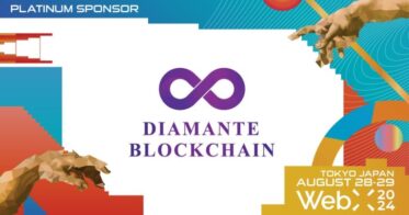 Diamante Blockchain Holdings Inc.、グローバルカンファレンス「WebX」のプラチナスポンサーに決定