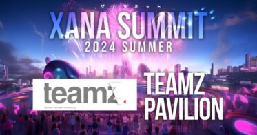 「TEAMZ」が最先端テック×エンタメのフェス、「XANA SUMMIT 2024 (ザナ サミット）」に出展決定！