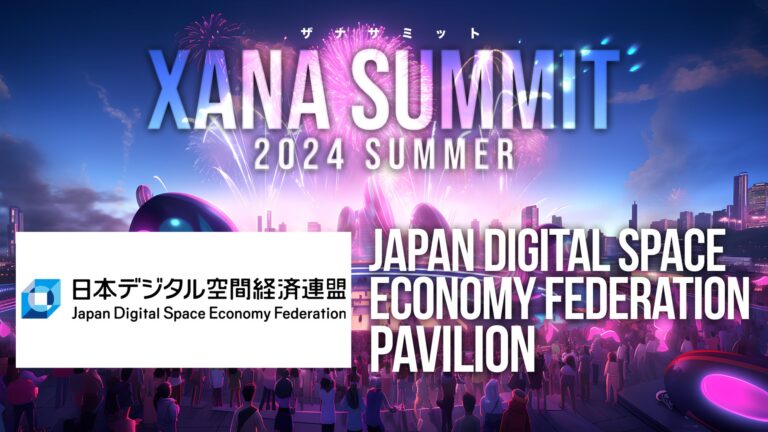 「日本デジタル空間経済連盟」が最先端テック×エンタメのフェス、「XANA SUMMIT 2024 (ザナ サミット）」に出展決定！