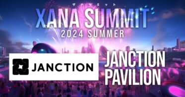 「JANCTION」が最先端テック×エンタメのフェス、「XANA SUMMIT 2024 (ザナ サミット）」に出展決定！