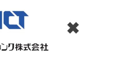 日本コムシンクとCI、地域事業支援へ包括連携協定締結！無償提供のDX相談窓口開設、5自治体と協力してチャレンジ