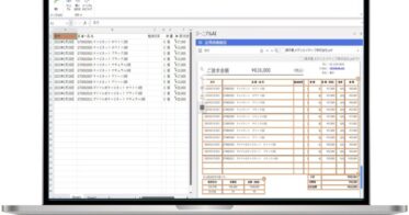 株式会社ジーニアルテクノロジー、スキャン画像からExcelへ転記可能な新製品「ジーニアルAI OCR」のベータテストを開始