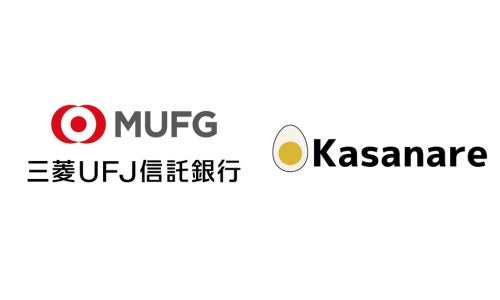 カサナレ株式会社と三菱UFJ信託銀行、生成AIで社内問い合わせ業務を半減へ。年間数十万時間の効率化実現への一歩