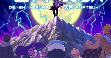 【電殿神伝-DenDekaDen-】公式テーマ曲『電神讃歌（DENSHIN-SANKA)』NFTが67秒で完売。そのアニメーションPVを東映アニメーションが配信開始