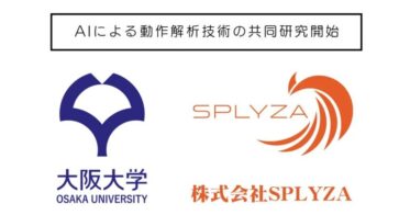 SPLYZAと大阪大学、AI動作解析技術を活用し「スポーツ×教育×ヘルスケア」への貢献目指す共同研究契約の締結