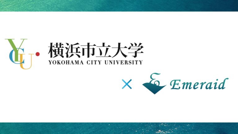 株式会社エメレイド、横浜市立大学と協働で死亡時刻予測モデル構築のためのモックアップアプリ開発に奮闘