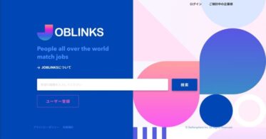 Stellarsphereが過去の経験を活かしリリースする『Joblinks』、AI技術の進化でグローバルな求人マッチングを実現