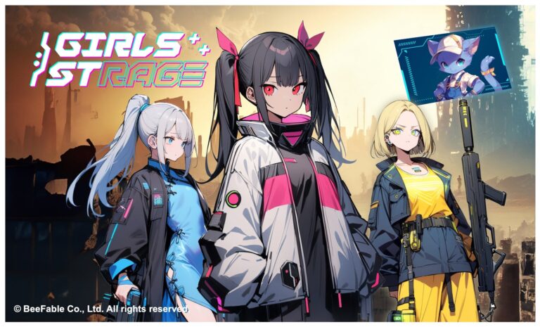 AIイラストで織り成すデッキ構築型ゲーム『GirlsStrage』と、「にゃる店長」の特別リリース2024年予定！フォロワーの皆様、ご期待ください