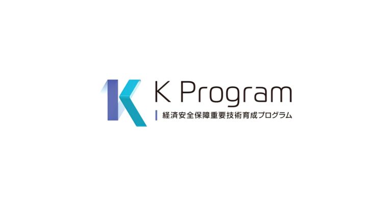 Powder Keg Technologiesが経済安全保障重要技術育成プログラムへ参加決定、先進的サイバー防御機能・分析能力駆使の研究開発構想実施へ