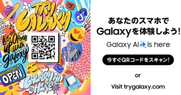 サムスン、折りたたみAIフォン「Galaxy Z Fold6｜Z Flip6」の体験が可能な疑似AIアプリ『Try Galaxy』をリニューアル、全世界のユーザーへ新次元のGalaxy AI体験を提供