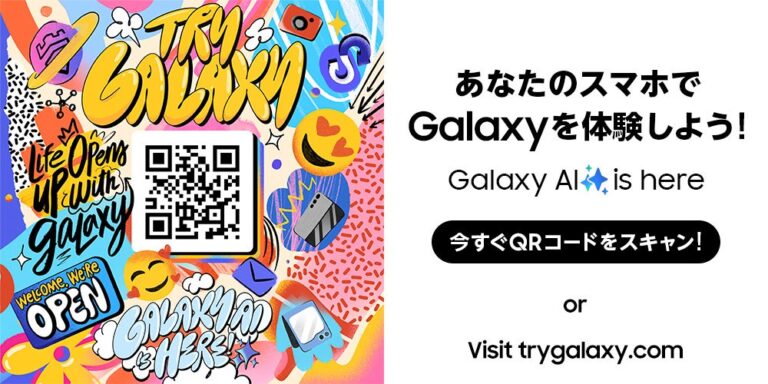 サムスン、折りたたみAIフォン「Galaxy Z Fold6｜Z Flip6」の体験が可能な疑似AIアプリ『Try Galaxy』をリニューアル、全世界のユーザーへ新次元のGalaxy AI体験を提供