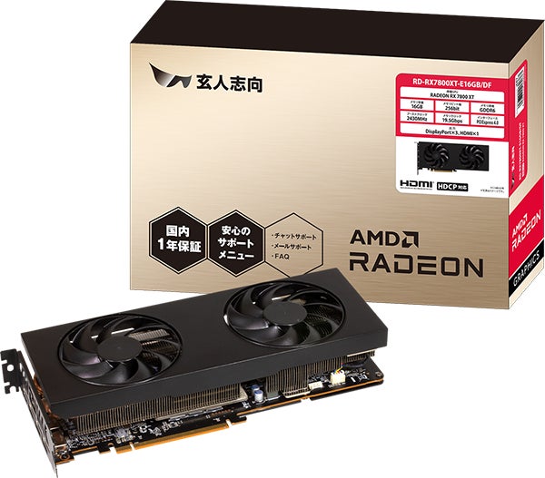 高性能冷却システムを搭載したグラフィックボード、玄人志向からRadeon RX 7800 XTとRX 7700 XTを新発売